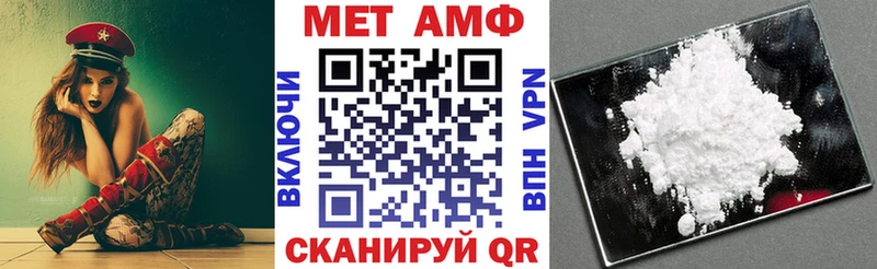 АМФ Premium Вышний Волочёк