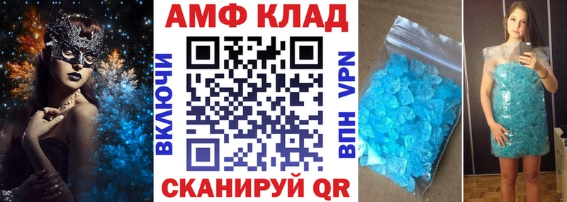 где можно купить   Вышний Волочёк  Амфетамин Premium 