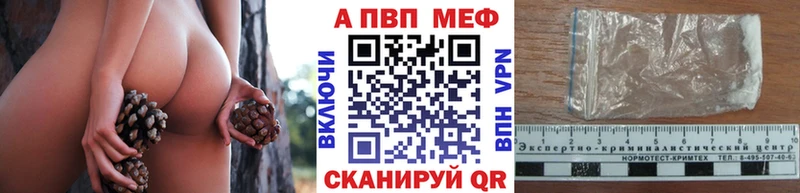 Alpha PVP мука  Вышний Волочёк 
