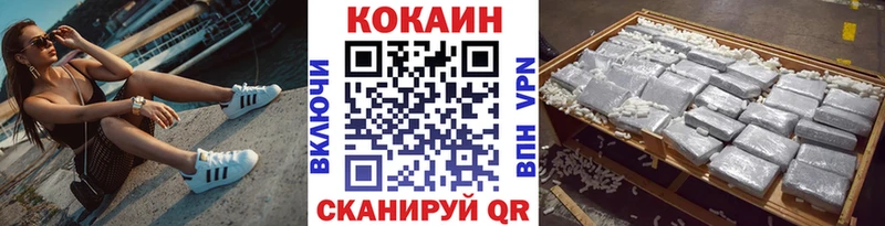 Кокаин Перу  кракен как зайти  Вышний Волочёк 