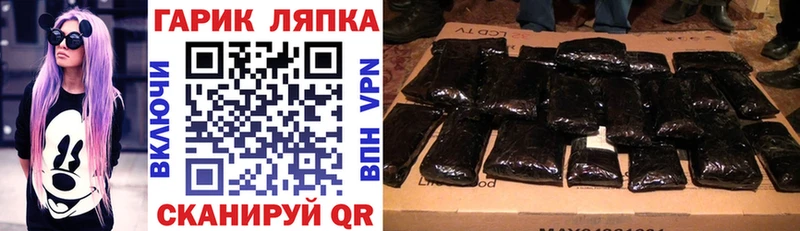 Гашиш Изолятор  Вышний Волочёк 