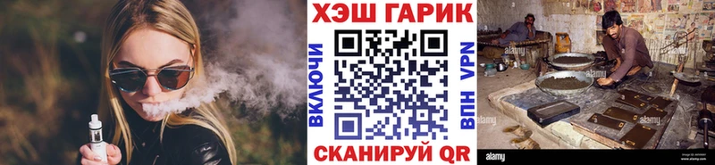 ГАШ AMNESIA HAZE Вышний Волочёк
