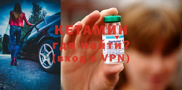 тгк Белокуриха
