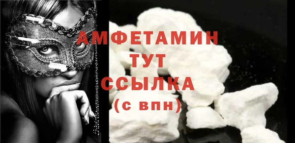 мефедрон мука Беломорск