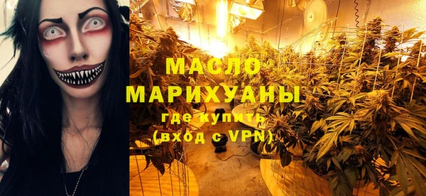 тгк Белокуриха