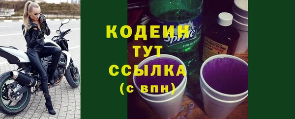 тгк Белокуриха