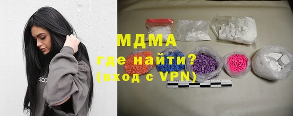 мефедрон мука Беломорск