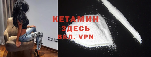 мефедрон мука Беломорск