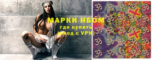 мефедрон мука Беломорск