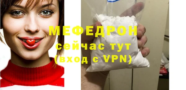 тгк Белокуриха