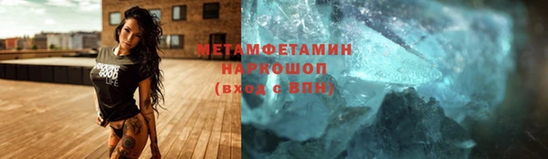 мефедрон мука Беломорск