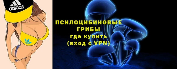 мефедрон мука Беломорск