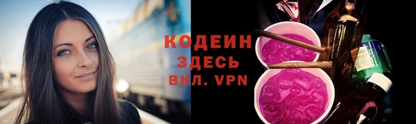 тгк Белокуриха