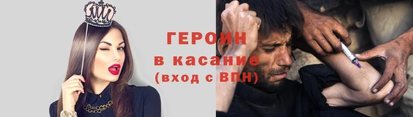 тгк Белокуриха