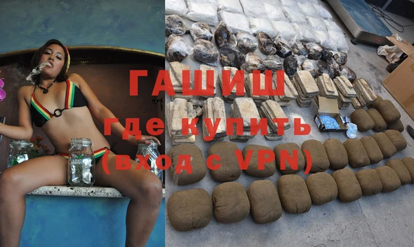 тгк Белокуриха