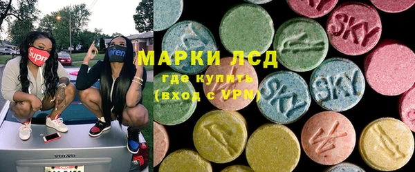 тгк Белокуриха