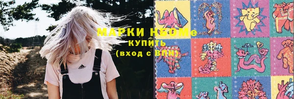 метадон Грязи