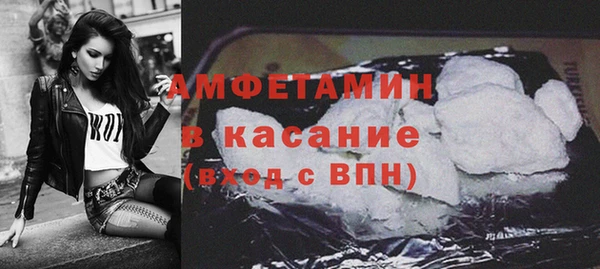 тгк Белокуриха
