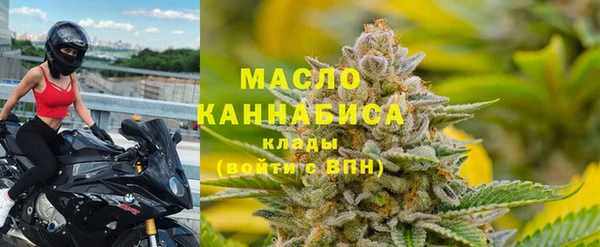 тгк Белокуриха