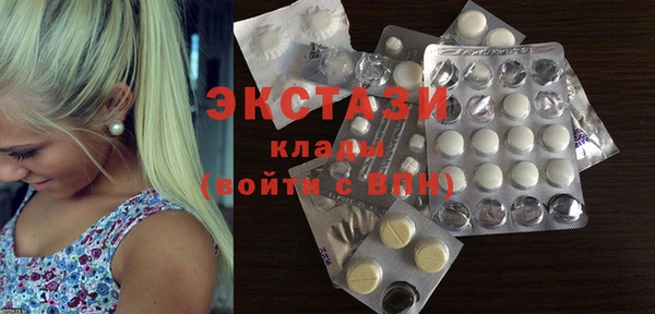 тгк Белокуриха
