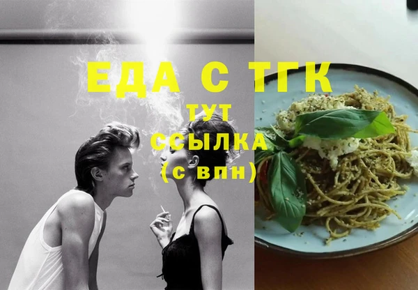мефедрон мука Беломорск