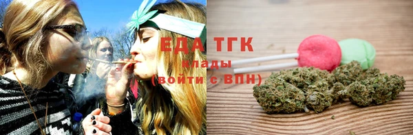 тгк Белокуриха