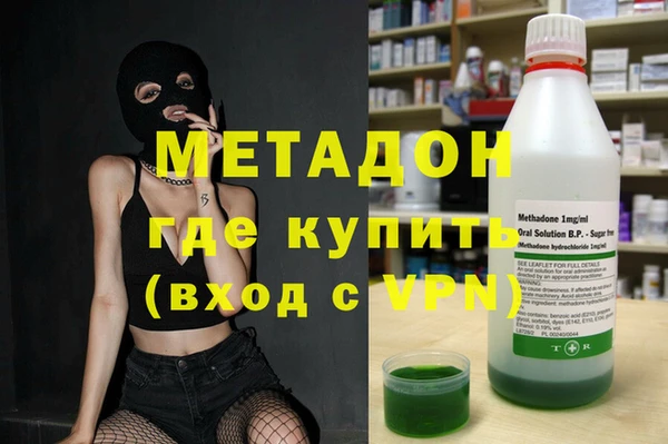 мефедрон мука Беломорск