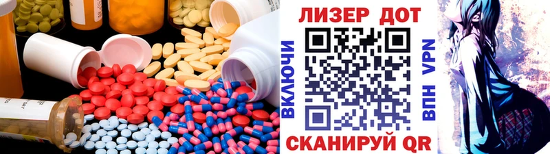 ЛСД экстази ecstasy  blacksprut ТОР  Вышний Волочёк  продажа наркотиков 