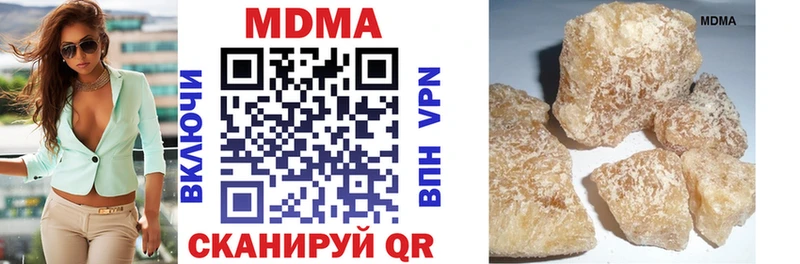 МДМА кристаллы  Вышний Волочёк 