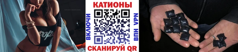 Мефедрон VHQ Вышний Волочёк