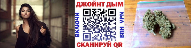 omg онион  Вышний Волочёк  Конопля SATIVA & INDICA 